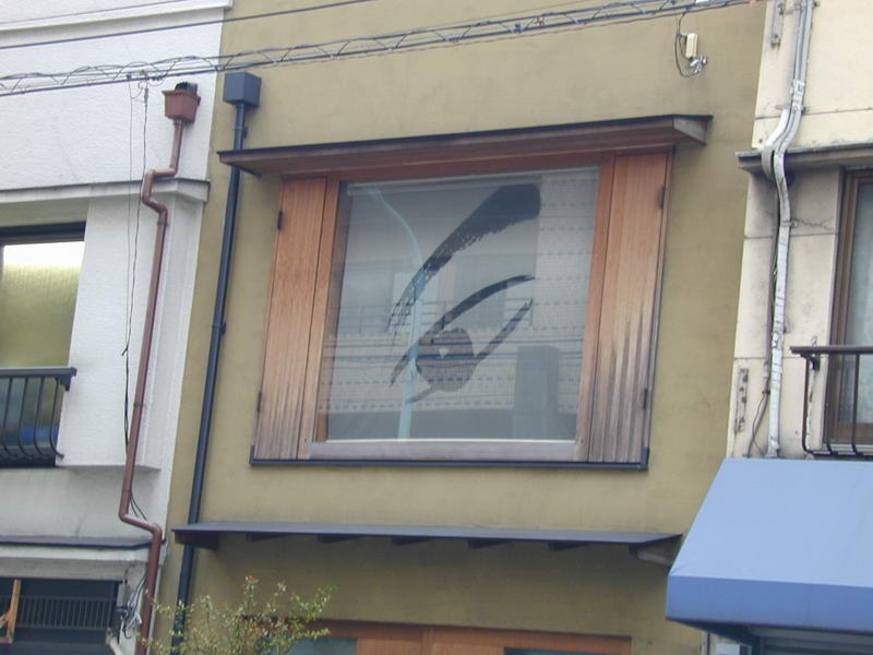 DSCN0986.JPG